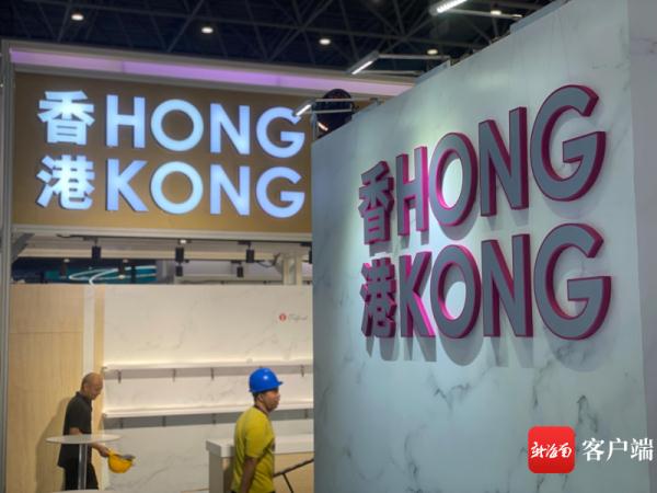 奢侈品、香化头部企业集聚,消博会这些场馆值得期待→ 奢侈品、香化头部企业集聚,消博会这些场馆值得期待→