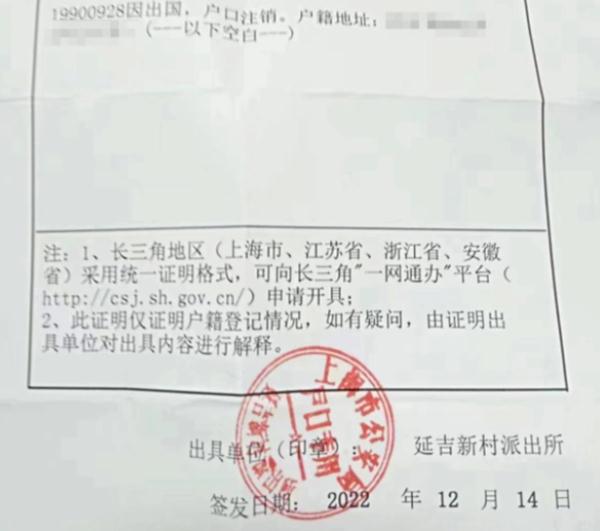 住进养老院，还有低保拿！抛妻弃女“黑”在美国32年的上海爷叔最新情况→