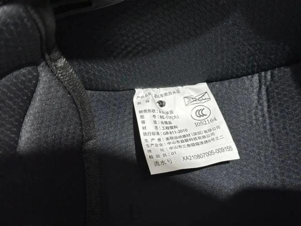 电动车头盔新国标来了，如何做好“头”等大事？