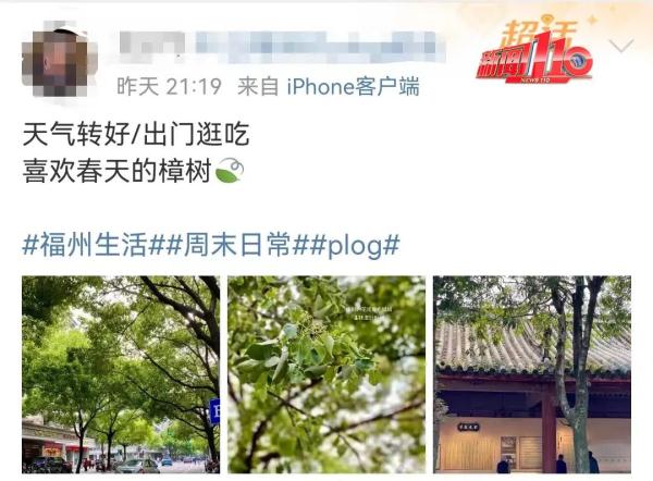 今年1号台风或将生成！是否影响福州？未来的天气......