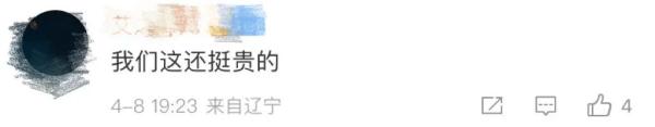 每公斤降价30元，商贩每天卖2吨！全国网友喊话要来昆明……
