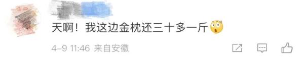 每公斤降价30元，商贩每天卖2吨！全国网友喊话要来昆明……