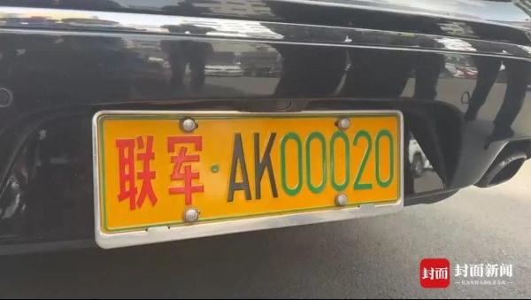四川一男子伪造假证违停还叫嚣：我是联合国的车！