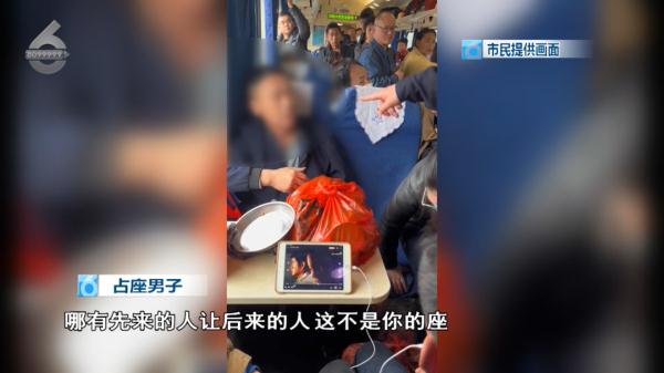 从昆明开往宁波的列车上,男子买无座票霸座称:谁先来谁坐! 从昆明开往宁波的列车上,男子买无座票霸座称:谁先来谁坐!