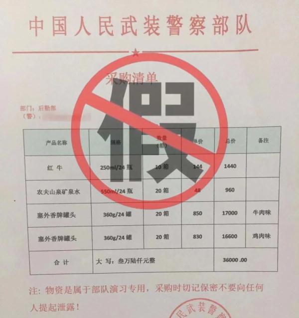 饭店老板接到大单却向警察求助，怎么回事？