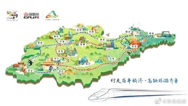 旅游专列来啦！你最想坐上哪一趟