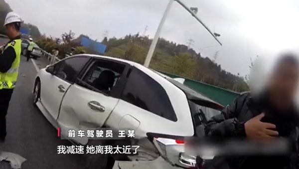 一轿车在高速上倒车，致后车追尾后竟然……太让人气愤！