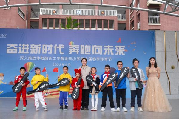 羽毛球世界冠军张亚雯现身重庆金州小学体育节　鼓励青少年勇敢追梦