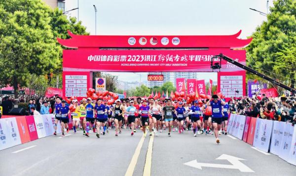 洪江黔阳古城半程马拉松赛开跑 女子前三名破赛会纪录