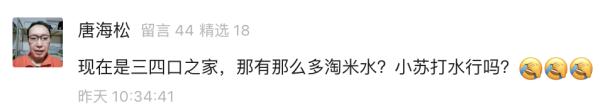 【回复】专家提醒：这样吃西兰花，营养全浪费了！