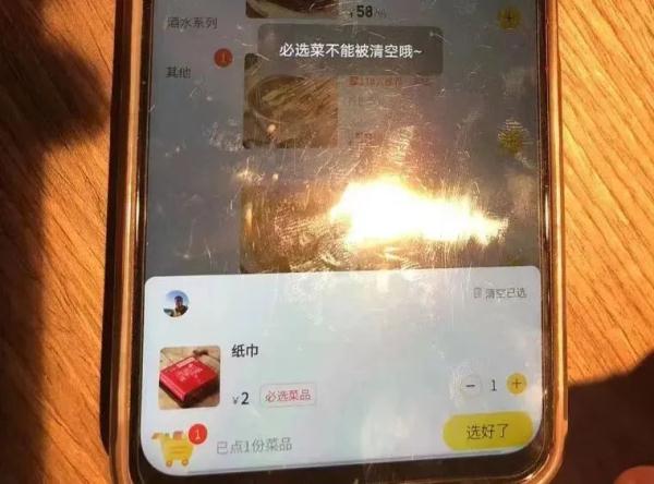 事先不告知，结账时一小包纸巾收费五六元！