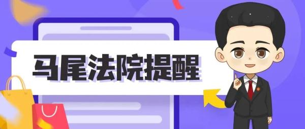 “前20名半价”！ 女子抢购成功却未享优惠 怎么办？