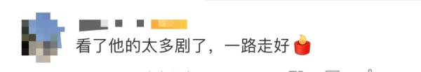 突传死讯！香港闻明老戏骨死字，一世打造多数银幕经典