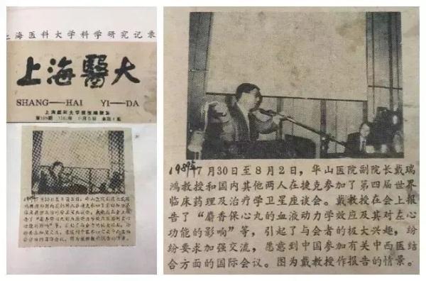 痛悼！这位浙江籍巨星走了，很多人随身携带他研发的“神药”