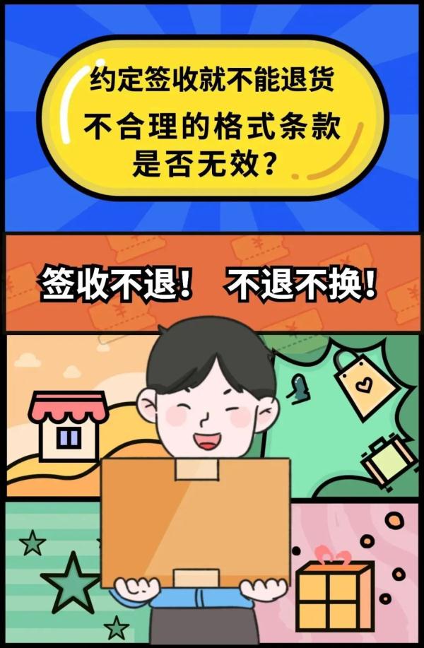 “前20名半价”！ 女子抢购成功却未享优惠 怎么办？