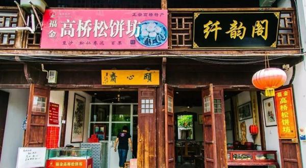 【乐游】申城这些古镇老街的春日，正踏着绿意而来