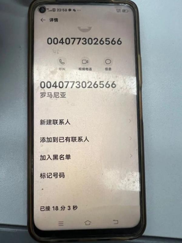 又一诈骗团伙落网！专坑老年人！