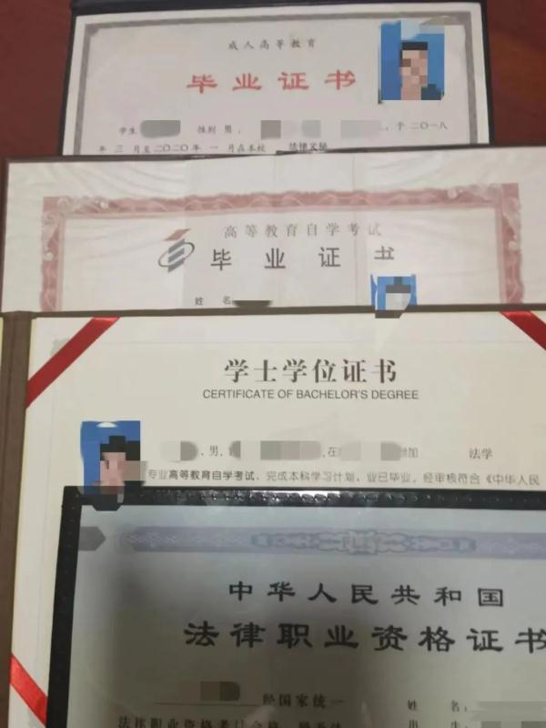 他上了个假大学，却逆袭成功