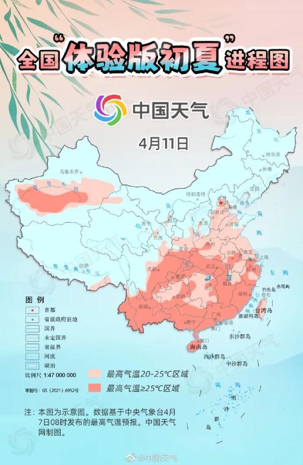 合肥，直飙30℃！就在……