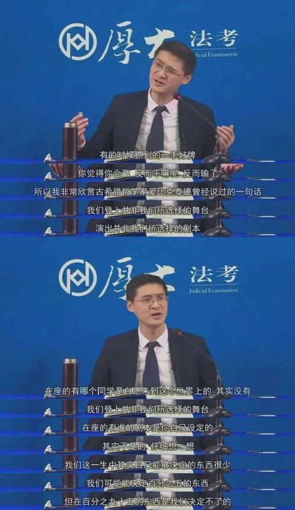 他上了个假大学，却逆袭成功