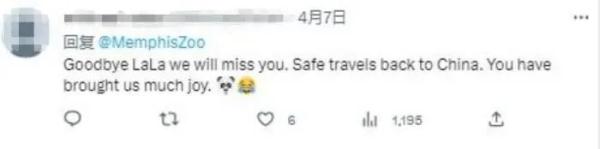丫丫正式移交中方！孟菲斯动物园办告别派对