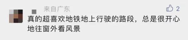 广州这些“地上铁大片”，美到让人觉得这么多年地铁白坐！