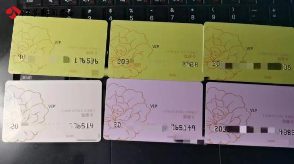 克莉丝汀全面关店 消费者预付卡难退款