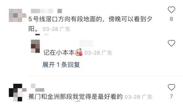广州这些“地上铁大片”，美到让人觉得这么多年地铁白坐！