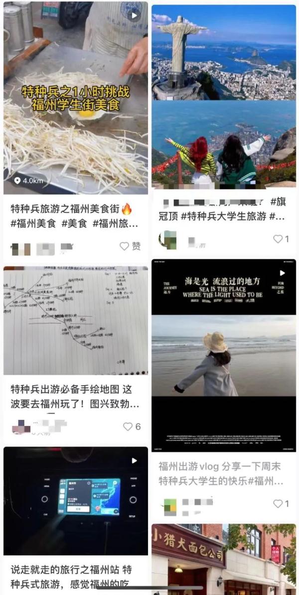 一天逛遍福州9个景点！“特种兵式旅游”来了！