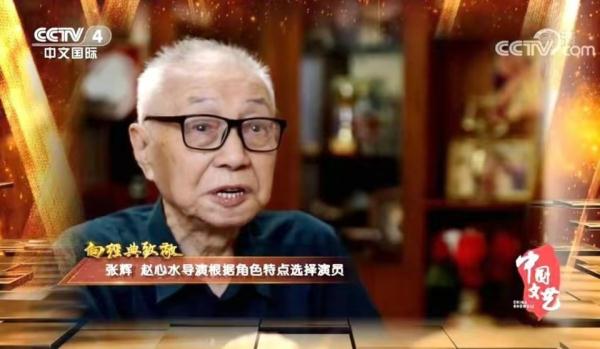 知名电影导演张辉去世，曾出演《冰山上的来客》