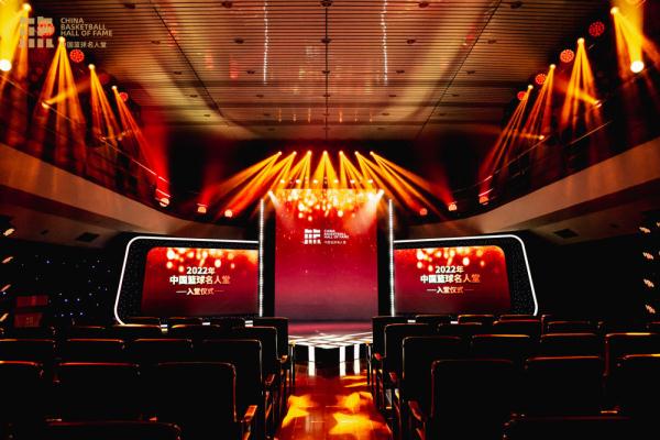 2022年中国篮球名人堂入堂仪式举办