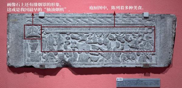 原来,汉代就已经有烤串了 原来,汉代就已经有烤串了