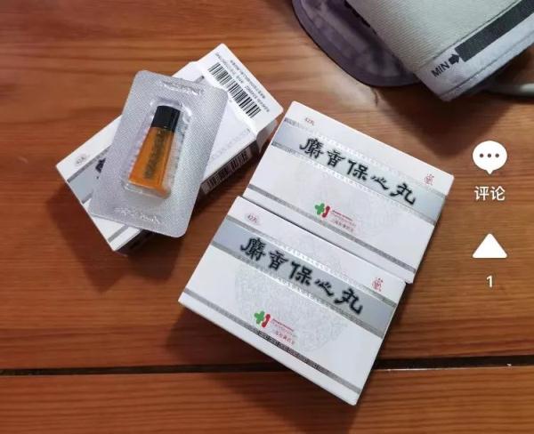 痛悼！这位浙江籍巨星走了，很多人随身携带他研发的“神药”