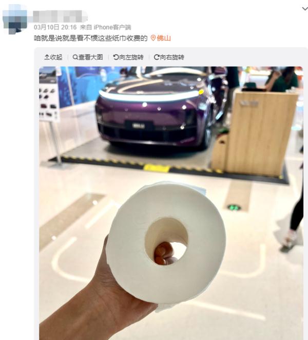 事先不告知，结账时一小包纸巾收费五六元！