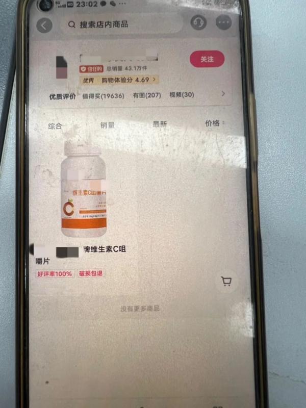 又一诈骗团伙落网！专坑老年人！