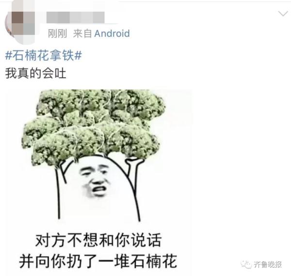 连上5个热搜！这股"不可描述"的味道又火了