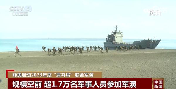 这次军演，规模空前