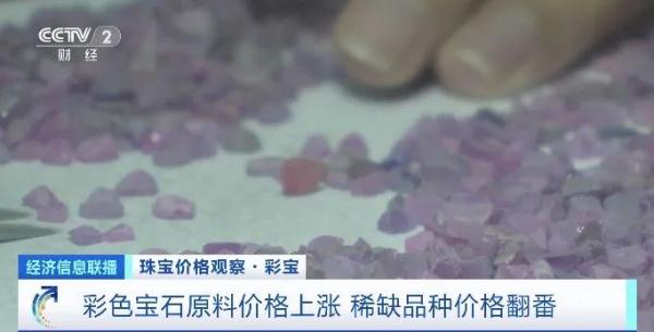 突然大涨！价格翻番！