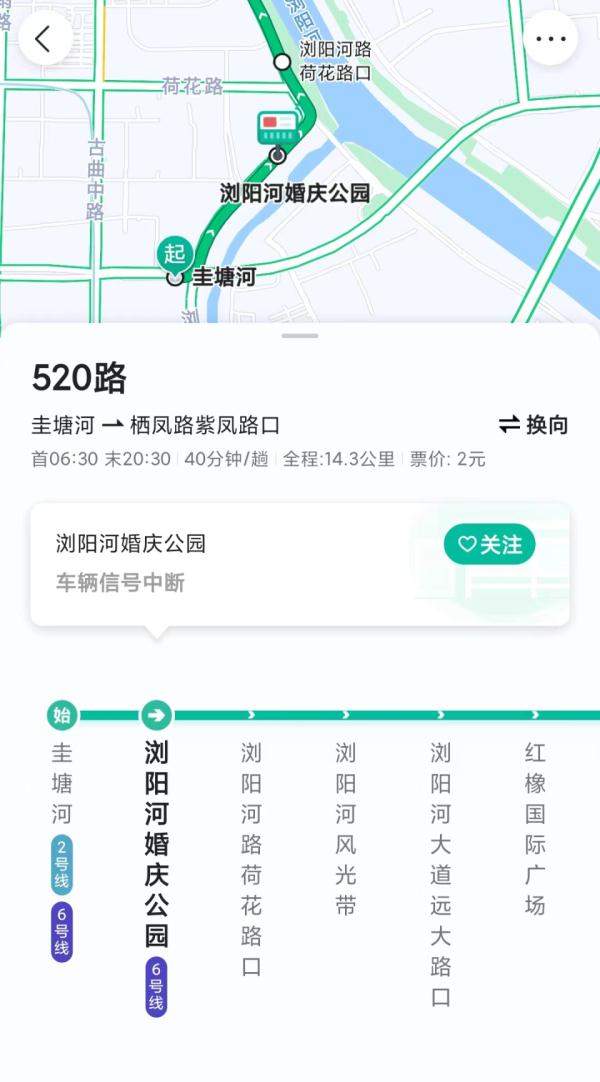 长沙地名有多浪漫？不仅有“风花雪月”，还能“一路结婚”