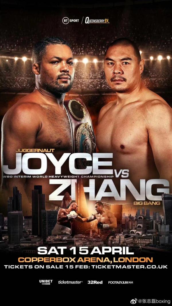 我的信念就是打出中国人的一片天地——专访中国拳手张志磊