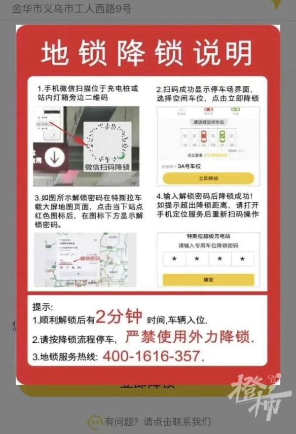 宝马被特斯拉怒堵4天!原因竟是…… 宝马被特斯拉怒堵4天!原因竟是……