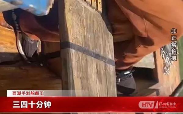 西湖惊现“划船刺客”：标价150元1小时，实际只有半小时！官方回应了