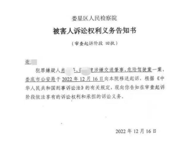 “宝马司机醉驾撞人拖行案”今日开庭，受害者家属发声