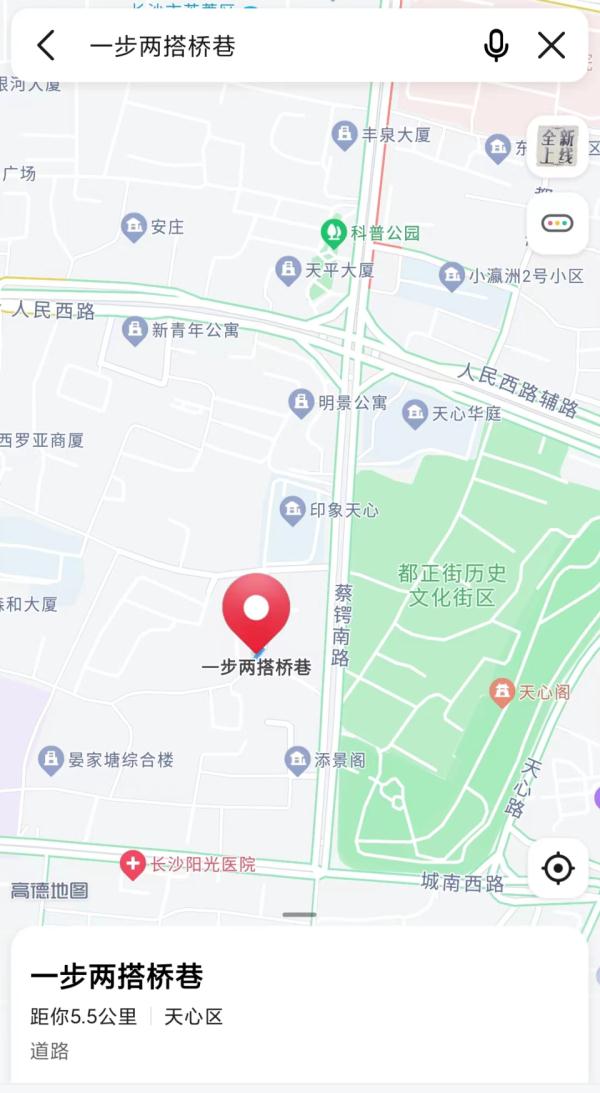 长沙地名有多浪漫？不仅有“风花雪月”，还能“一路结婚”