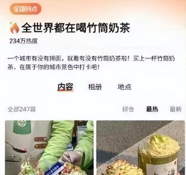 网红翻车！立案调查！