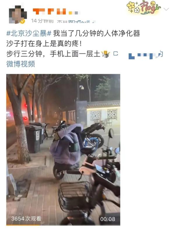 今天傍晚起影响上海！浮尘来袭，短时可达中度至重度污染