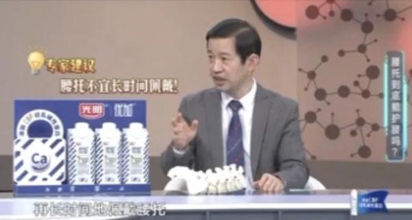 很多人都搞错了!腿痛可能是这个地方声东击西 找到病根是关键 很多人都搞错了!腿痛可能是这个地方声东击西 找到病根是关键