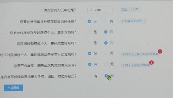穿水兵服的他们戴上勋表，更帅了！