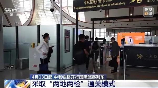 发售国际旅客列车车票，12306今日迎来历史性时刻！