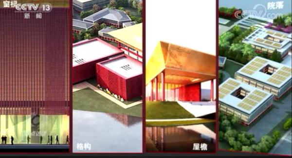 期待值拉满！2025年故宫北院要来了